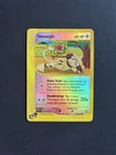 Smeargle