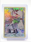 Smeargle