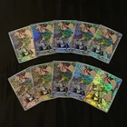 Yanmega
