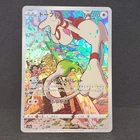 Smeargle