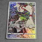 Smeargle