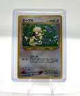 Smeargle