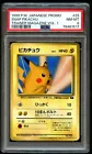 Ash's Pikachu 