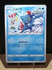 Sneasel