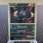 Sneasel