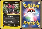 Sneasel