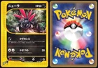 Sneasel