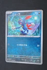 Sneasel