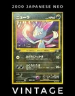Sneasel