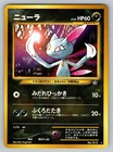 Sneasel