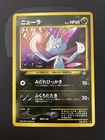 Sneasel