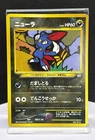 Sneasel