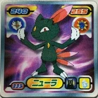 Sneasel