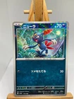 Sneasel