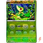Snivy