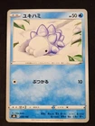 Snom