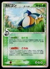Snorlax