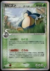 Snorlax