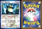 Snorlax