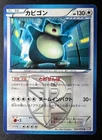 Snorlax