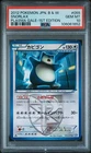Snorlax