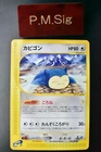 Pachirisu