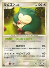 Snorlax