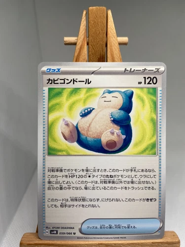 Snorlax Doll