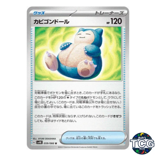 Snorlax Doll