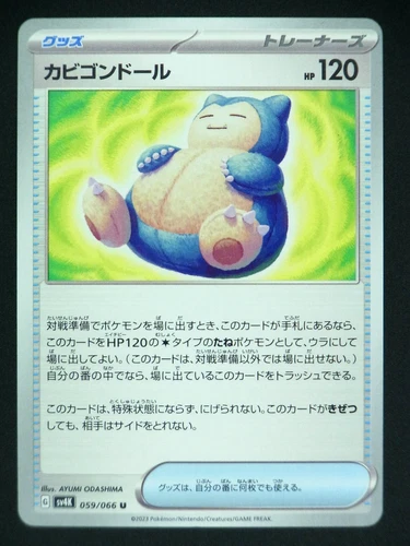 Snorlax Doll