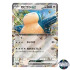 Snorunt