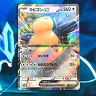 Snorunt