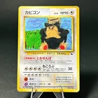 Pachirisu
