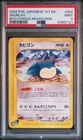 Snorlax
