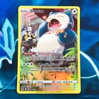 Poliwag