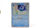 Snorunt