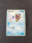 Snorunt