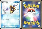 Snorunt