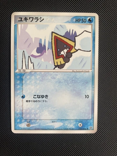Snorunt