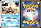 Arceus