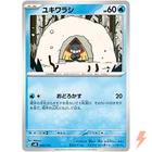 Snorunt