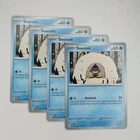 Snorunt