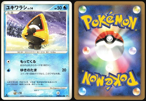 Snorunt