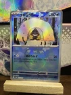 Snorunt