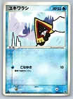 Snorunt