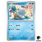 Snover