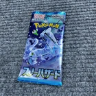 Booster Pack