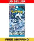 Booster Pack