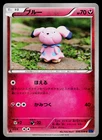 Snubbull