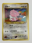 Snubbull